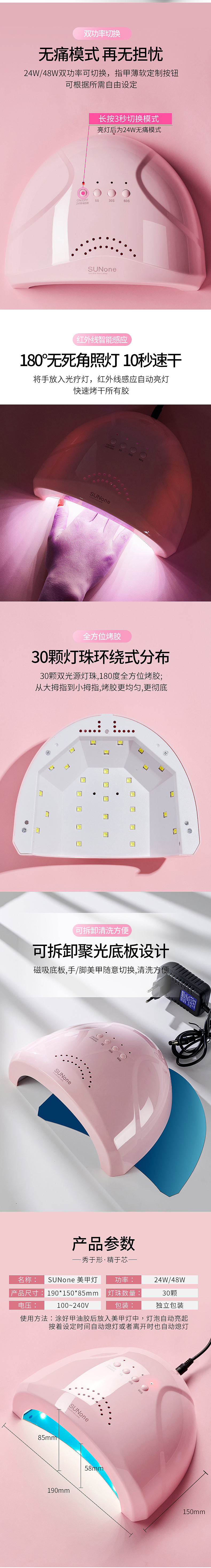 美甲灯详情（图ZMjExOTAwMTI0） - 电商 - 站酷设计师773898210原创素材 - 站酷ZCOOL