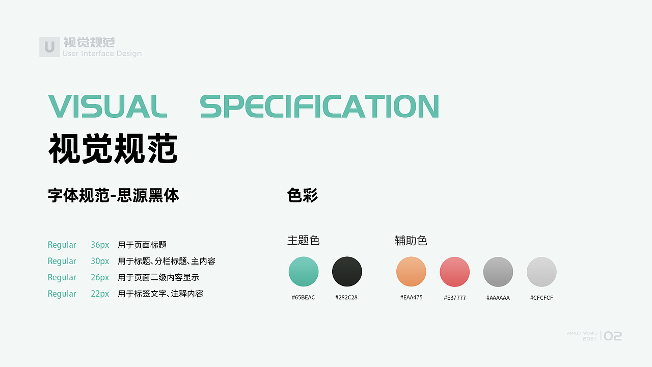 互联网医院小程序（医生端）（图ZMjcyMDAyMDE2） - 其他UI - 站酷设计师yuangtop原创素材 - 站酷ZCOOL