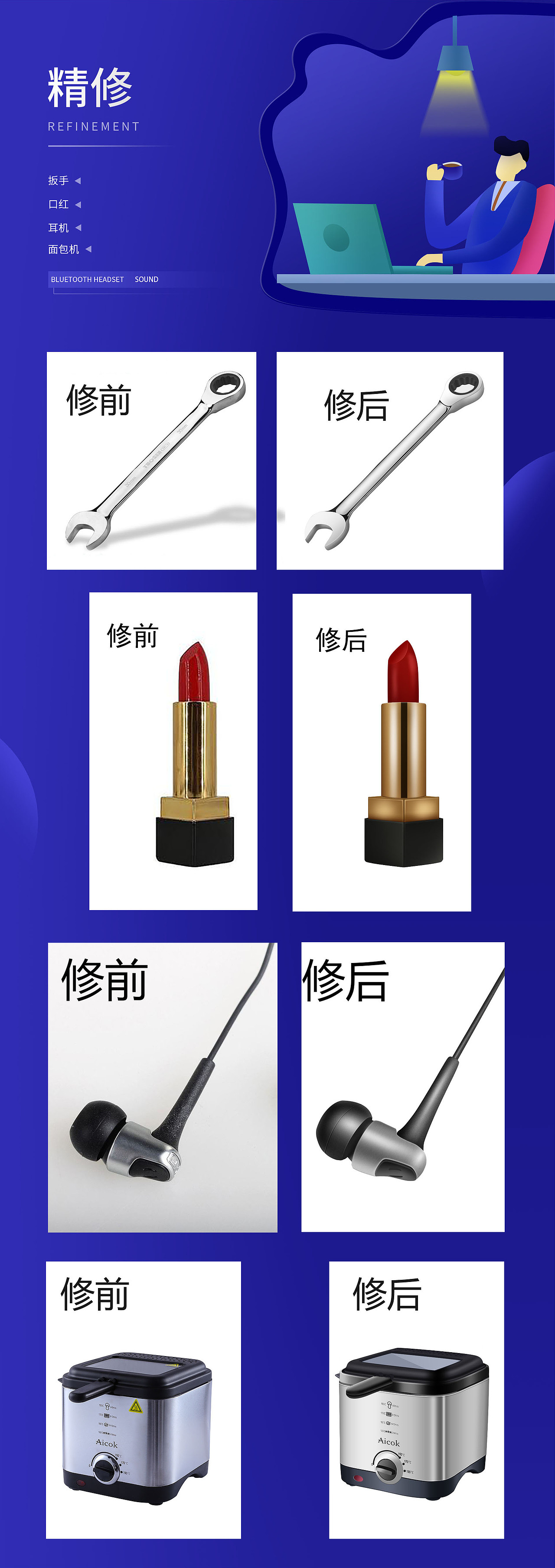 作品集（圖ZMjk2MDQzMzQ4） - 電商 - 站酷設(shè)計師旭號原創(chuàng)素材 - 站酷ZCOOL