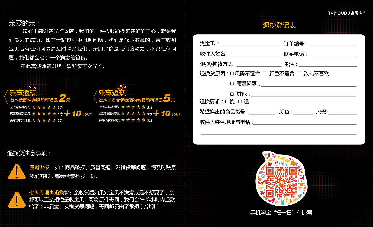售后卡~初（图ZMjI3MDE5MzI=） - Logo - 站酷设计师九叔ZZ原创素材 - 站酷ZCOOL