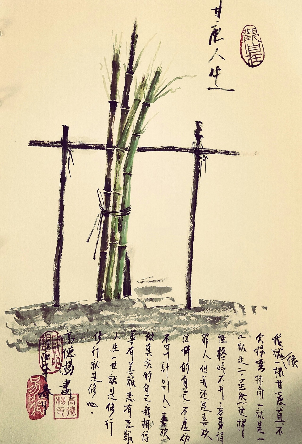 甘蔗人生（图ZNzA5NDIxNDg=） - 绘画 - 站酷设计师易德原创素材 - 站酷ZCOOL