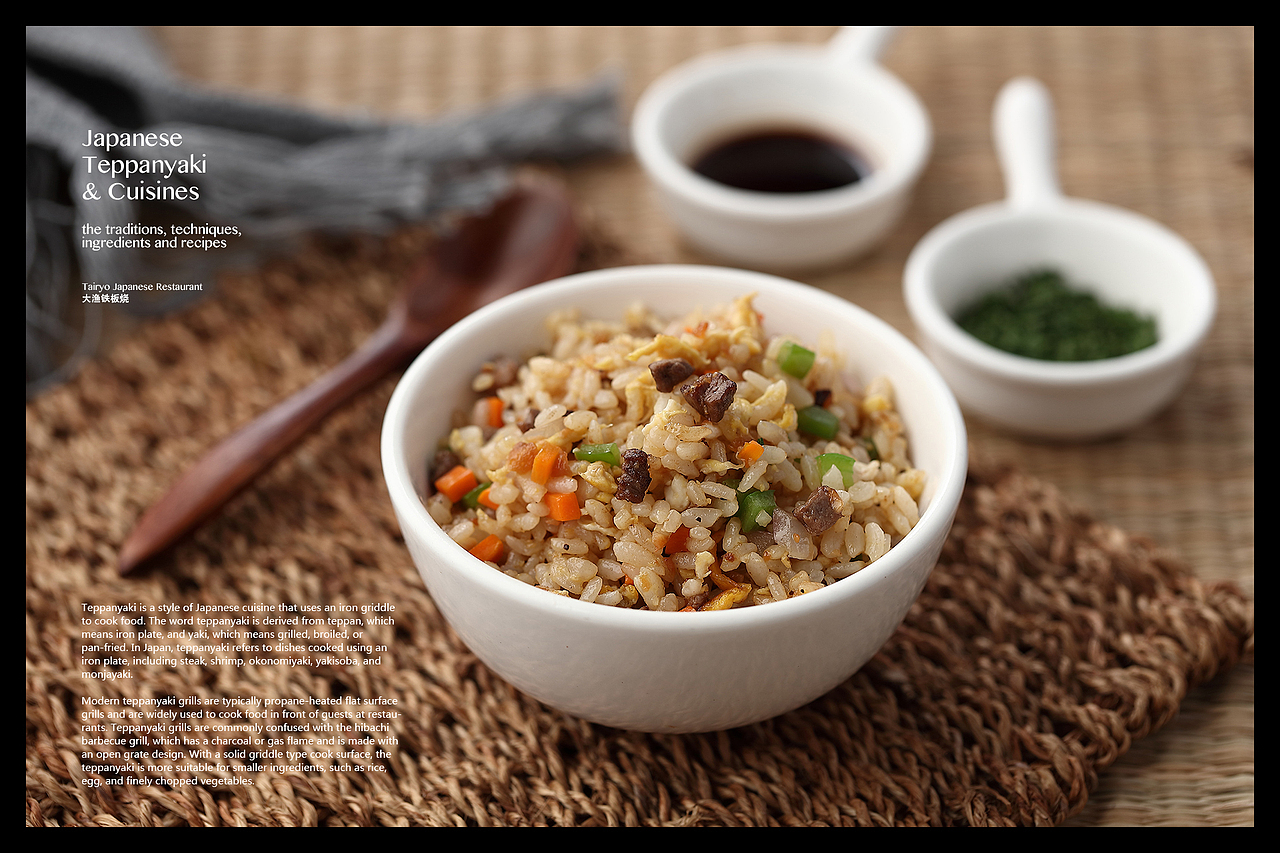 用心诠释每一道菜！对得起美食摄影师的称号！（图ZODcyMzE4NDg=） - 产品摄影 - 站酷设计师美食摄影师蒋涛原创素材 - 站酷ZCOOL