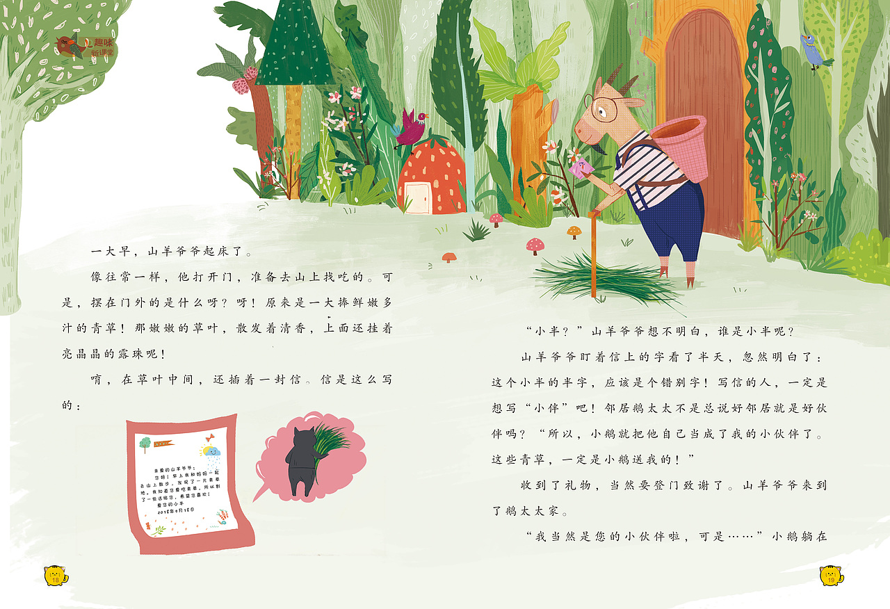 一些能发的图片，有很多种尝试!（图ZMTIyNDc5Njk2） - 艺术插画 - 站酷设计师硕果果的树原创素材 - 站酷ZCOOL