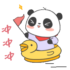 小e表情包（图ZMjUwMDEyMjg0） - 网络表情 - 站酷设计师机智的新月原创素材 - 站酷ZCOOL