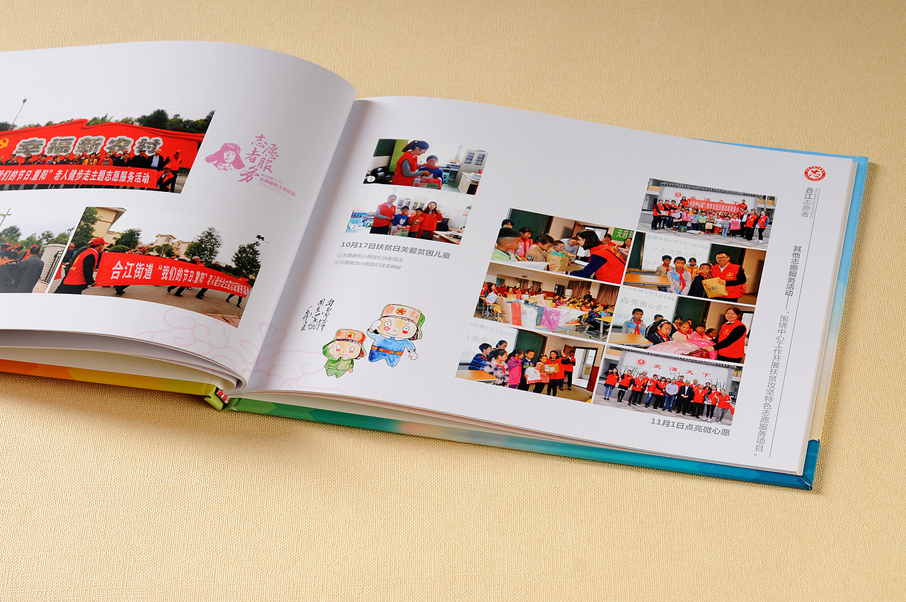 昆明市纪念册制作公司-顺时针纪念册设计图片-相册设计（图ZMTAxOTMzOTUy） - 书籍/画册 - 站酷设计师高端相册定制原创素材 - 站酷ZCOOL