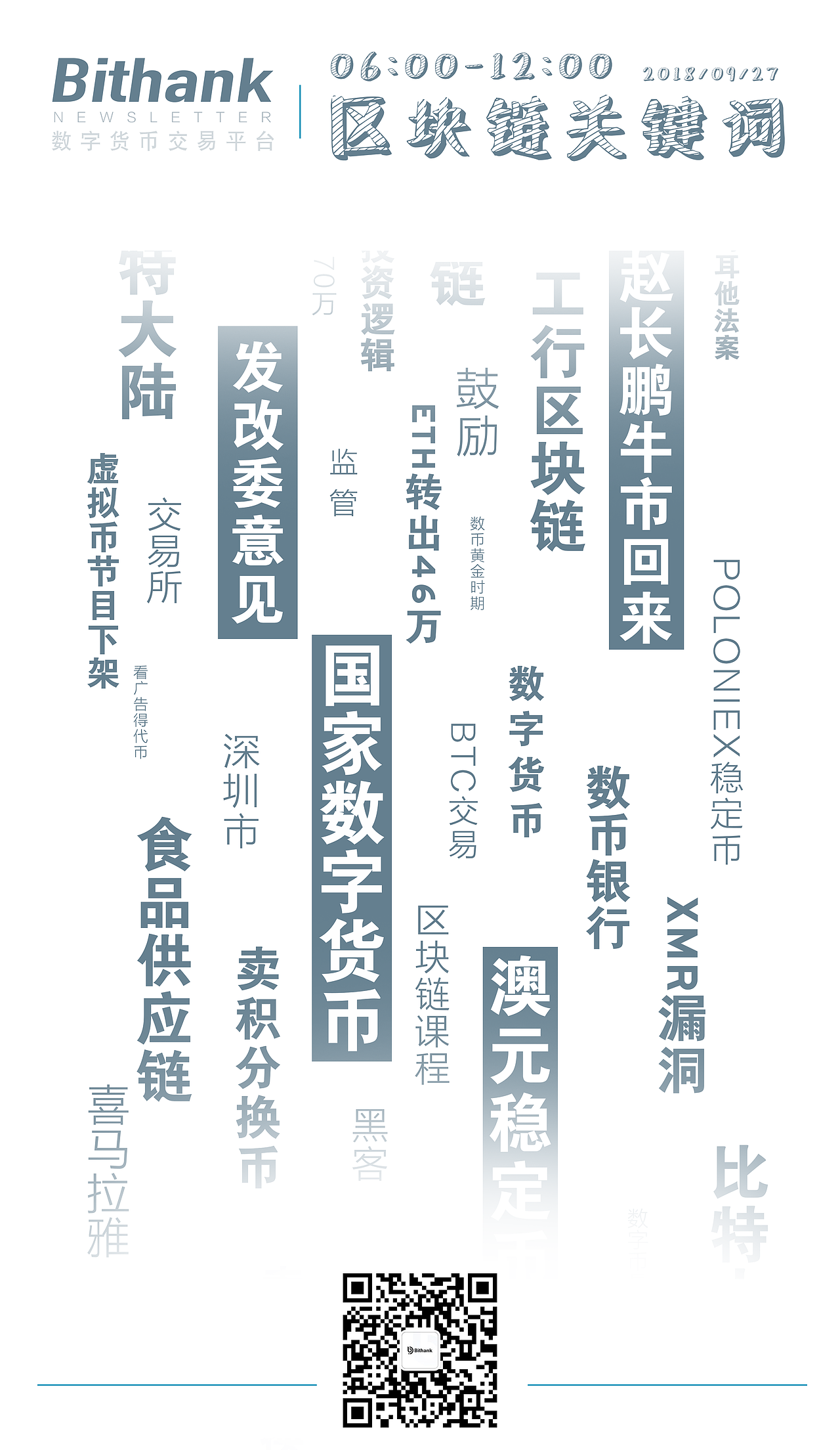 大字报海报（图ZMTI5OTcwMTQ4） - 海报 - 站酷设计师没有下巴的刘小牙原创素材 - 站酷ZCOOL