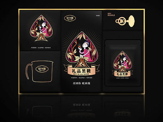 甘汁园包装设计（个人主页-ZNDE1MTI1OTY=） - 包装 - 站酷设计师大喜1995原创素材 - 站酷ZCOOL