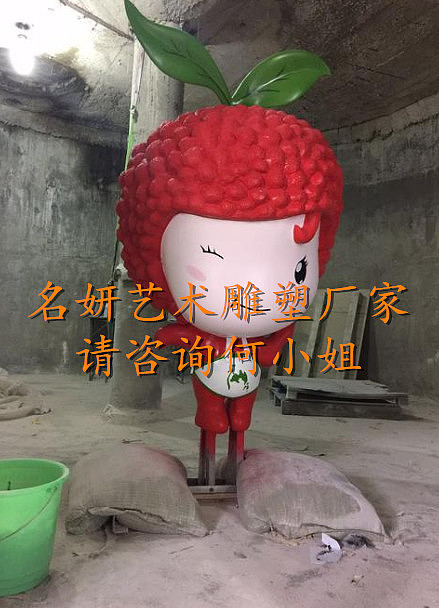 户外美陈装饰的卡通杨梅娃娃人偶雕像情满人间