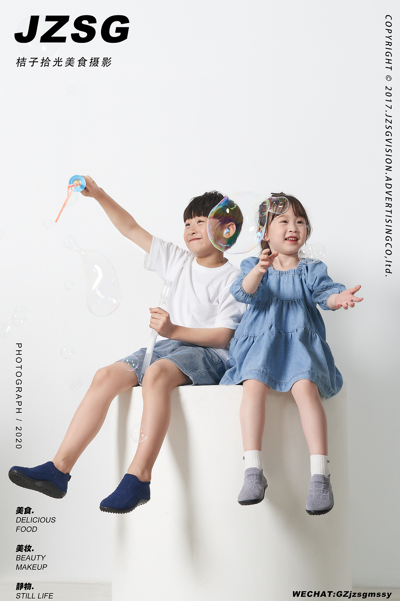 电商摄影丨Dk休闲鞋✖️桔子拾光（图ZMjYzMjg3Mjc2） - 产品摄影 - 站酷设计师桔子拾光美食摄影原创素材 - 站酷ZCOOL