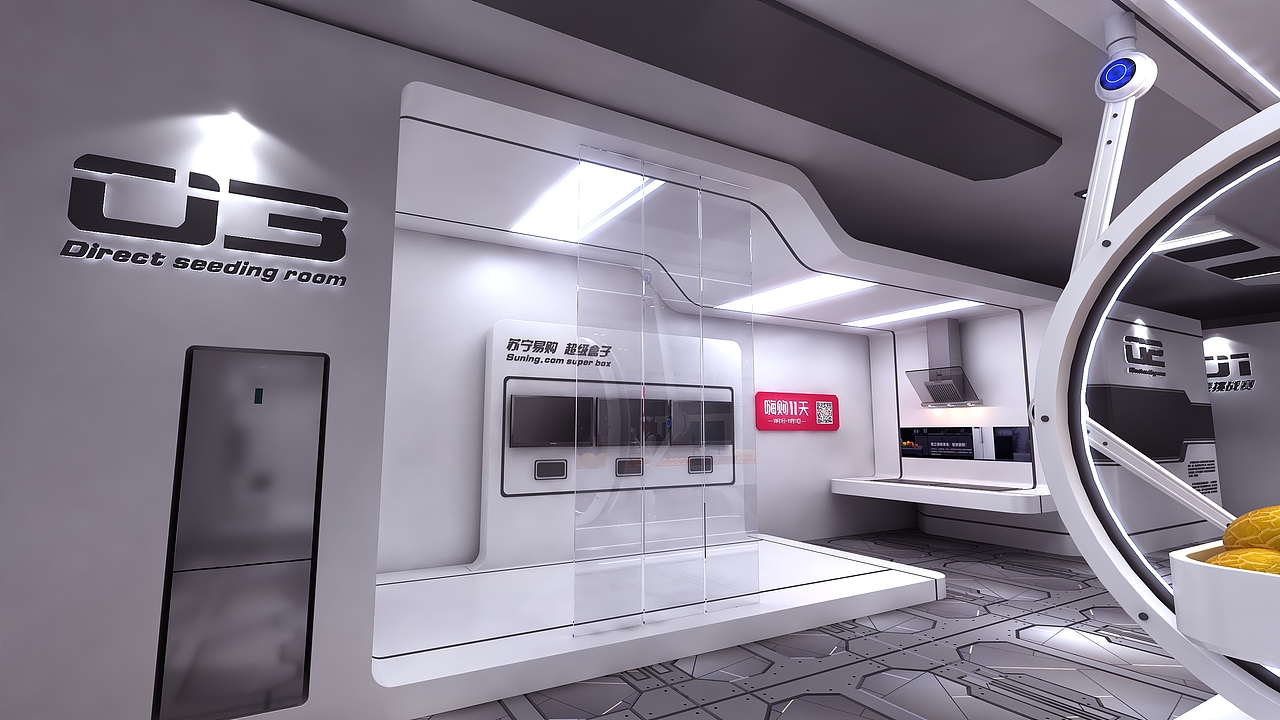 双十一苏宁易购超级盒子(一)