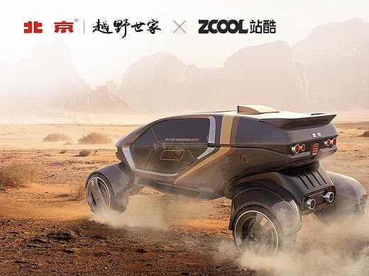 一起話未來，概念設計（個人主頁-ZNTk1MDk5NTI=） - 動畫/影視 - 站酷設計師七區(qū)原創(chuàng)素材 - 站酷ZCOOL