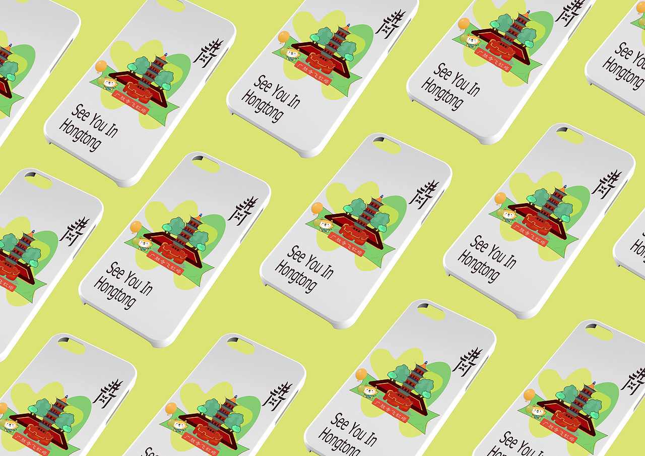 文创产品设计《又见洪洞》