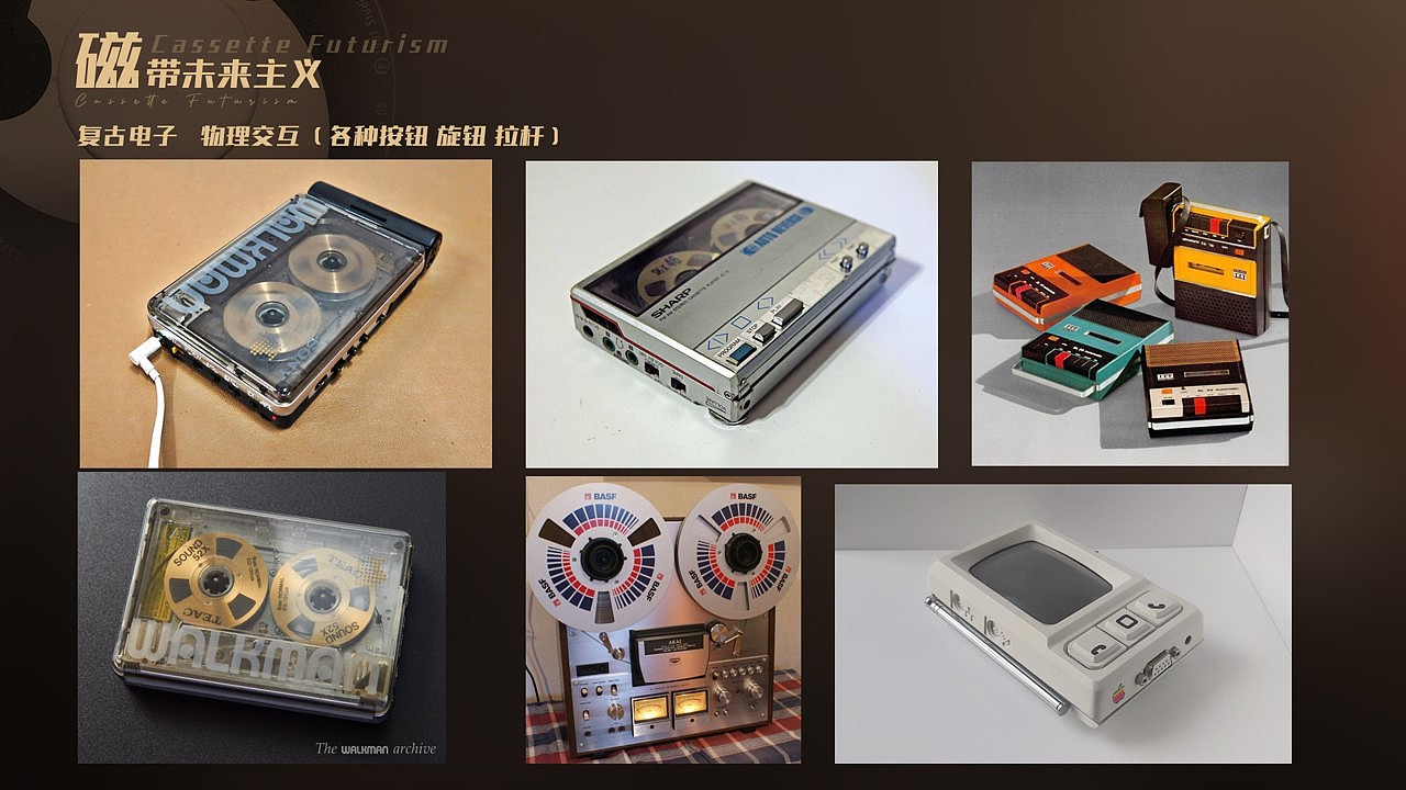 代号《RW》视觉概念