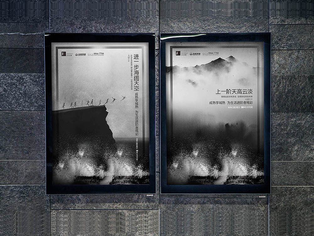 地产广告（图ZNDk5NTI5MjQ=） - 海报 - 站酷设计师木火通明Design原创素材 - 站酷ZCOOL