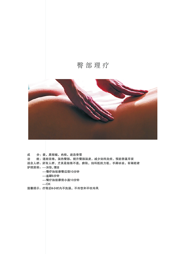 康复手册（图ZNzk4OTEyOTI=） - 书籍/画册 - 站酷设计师Lara梁梁原创素材 - 站酷ZCOOL