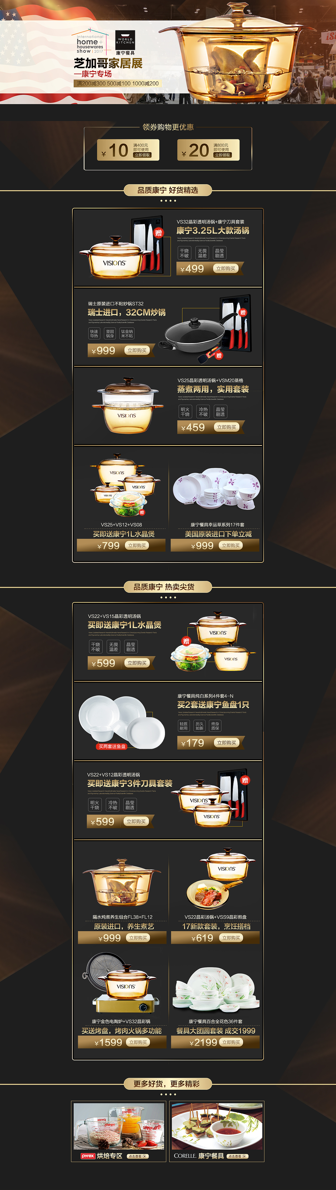 以前做的杂七杂八