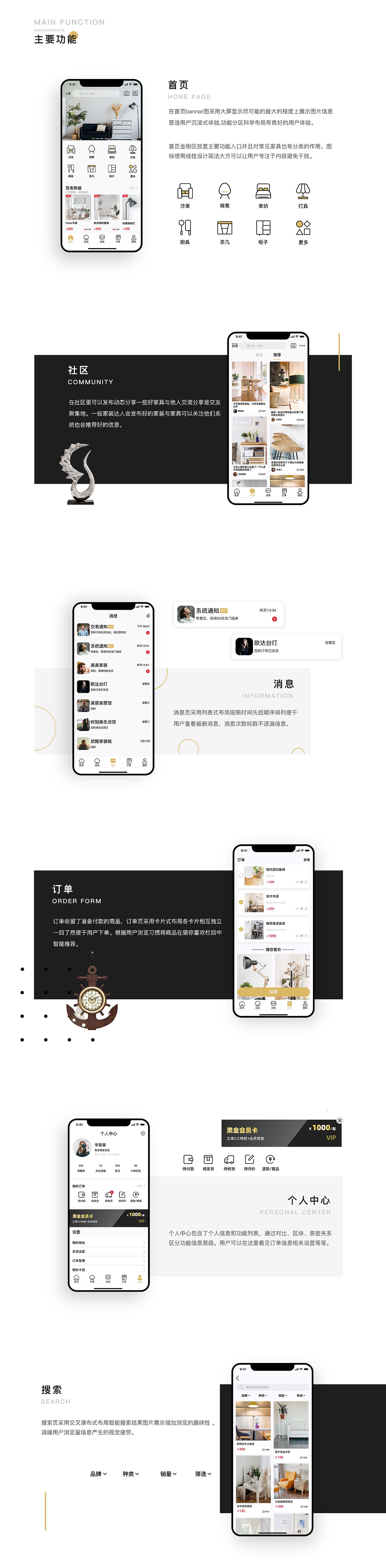 UI设计作品集（图ZMTY0NzM5Nzky） - APP界面 - 站酷设计师帅帅同学原创素材 - 站酷ZCOOL