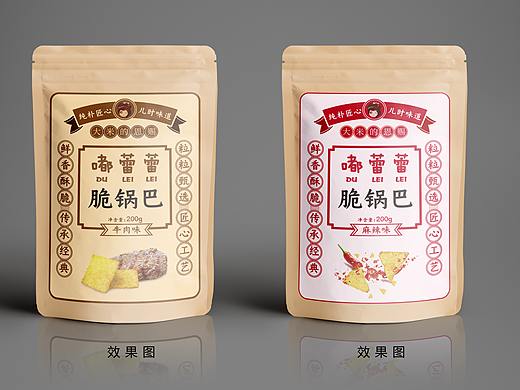 锅巴包装设计