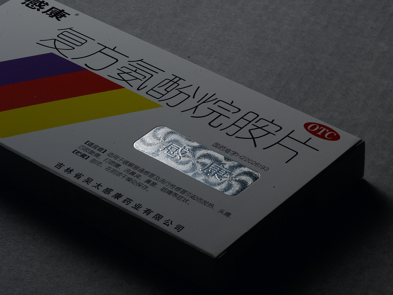 我们拍过的产品丨1