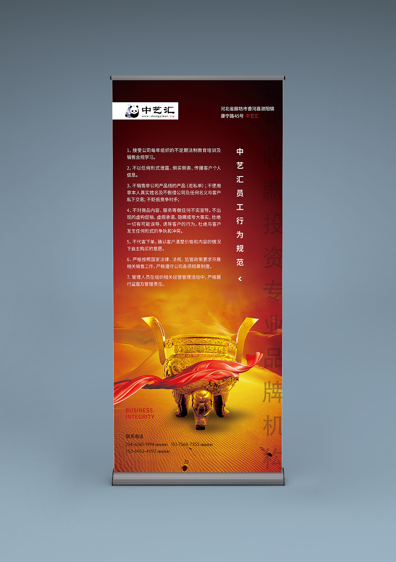 展架（图ZMjEyMTEzODQ0） - 其他平面 - 站酷设计师shengboyu原创素材 - 站酷ZCOOL