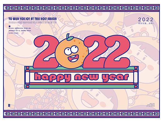 新年海报