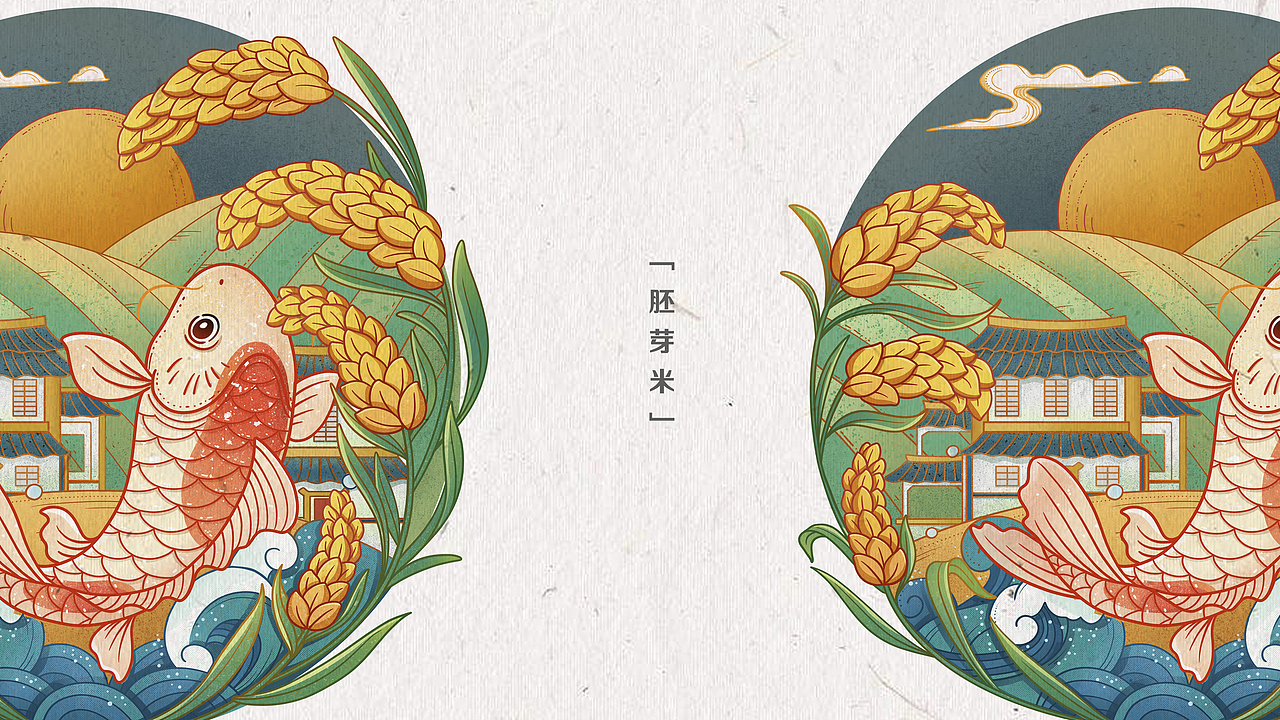 “米油盐酱醋茶” 系列包装插画（图ZMjg1OTAzNzky） - 商业插画 - 站酷设计师妍子喵工作室原创素材 - 站酷ZCOOL