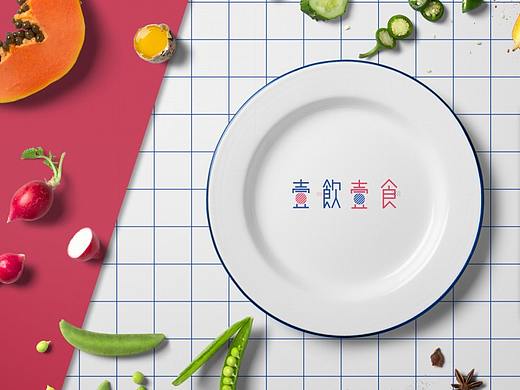 餐饮品牌【壹饮壹食】VI设计