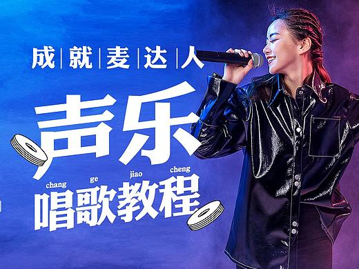 教育培训电商首页轮播海报banner