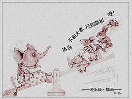毕设