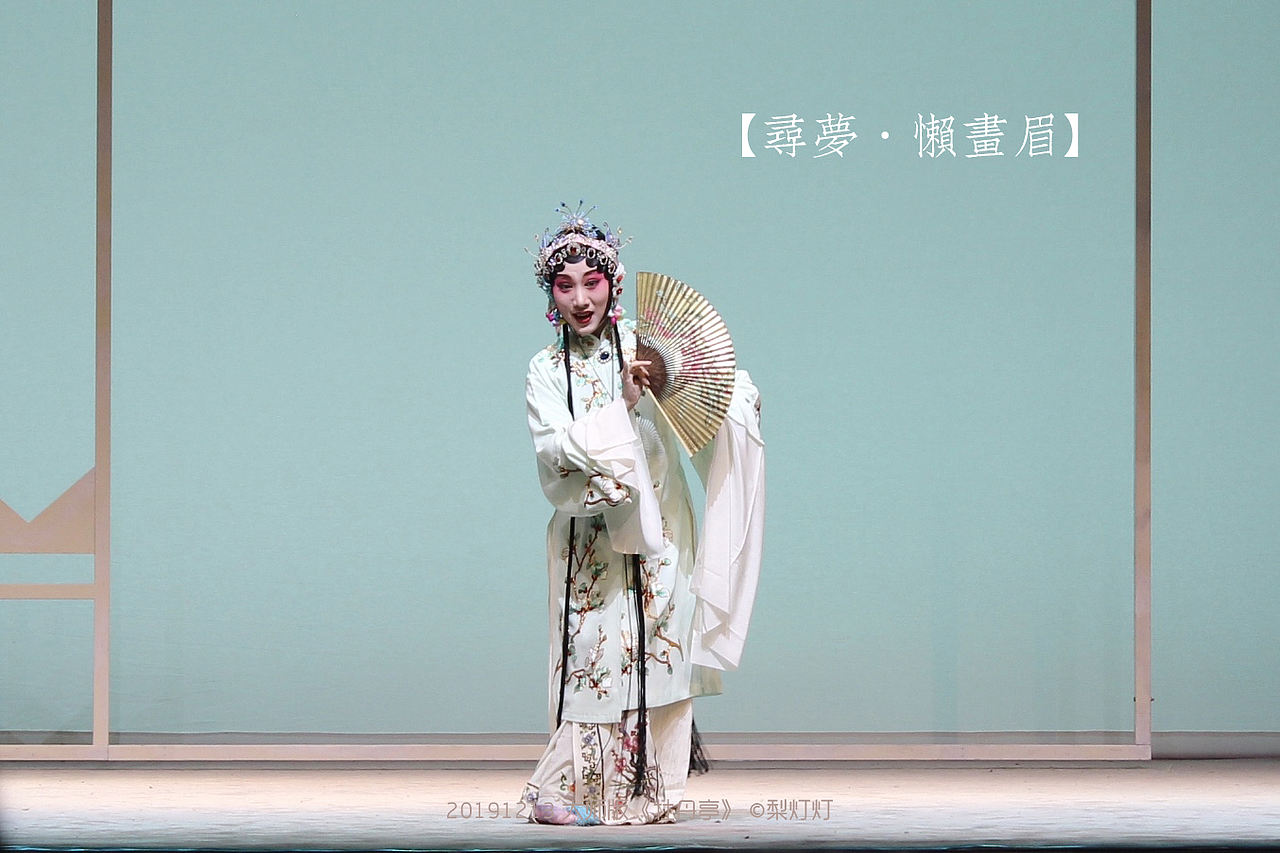 【昆曲】20191211 上昆 大师版《牡丹亭》（图ZMjM4MjU2MTk2） - 人像摄影 - 站酷设计师Yuetlam原创素材 - 站酷ZCOOL