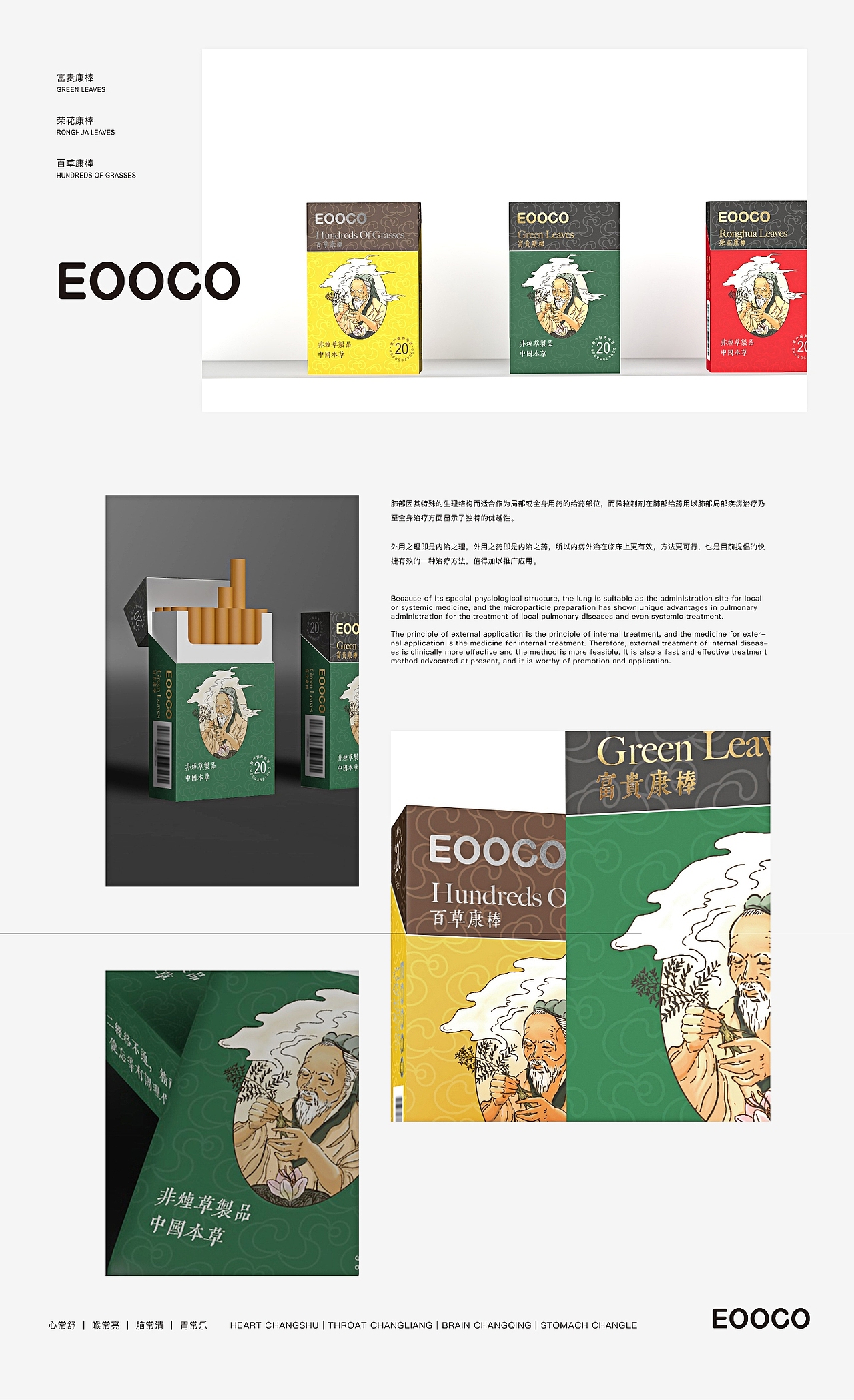 一款雾化产品的外包装设计 | 3个系列三种定义（图ZMjY5NTMwMDgw） - 包装 - 站酷设计师山青姐姐V女王原创素材 - 站酷ZCOOL