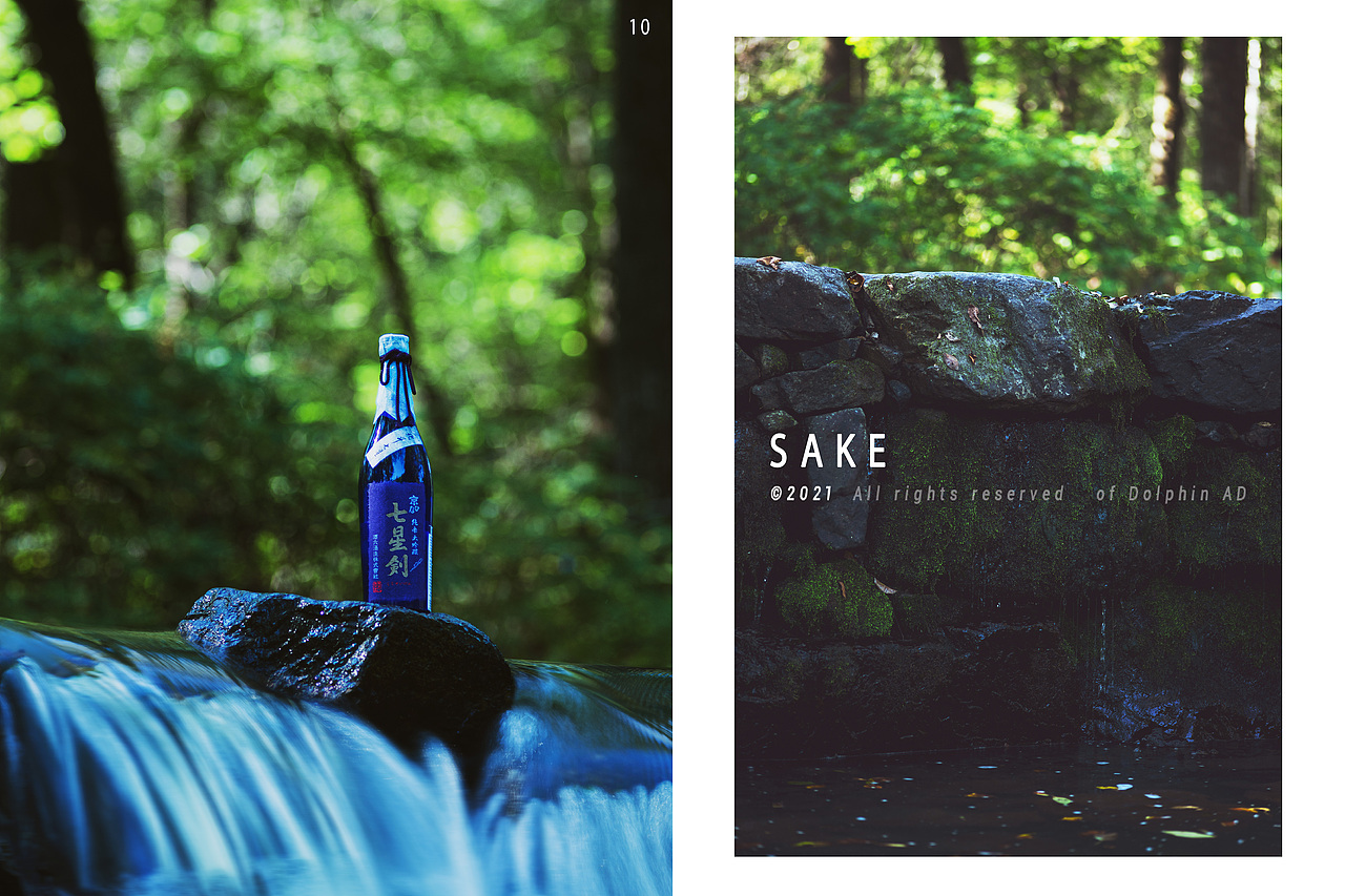 清酒/京禧娜/SAKE（图ZMjczMTE1ODcy） - 产品摄影 - 站酷设计师一只叫阿德的海豚原创素材 - 站酷ZCOOL