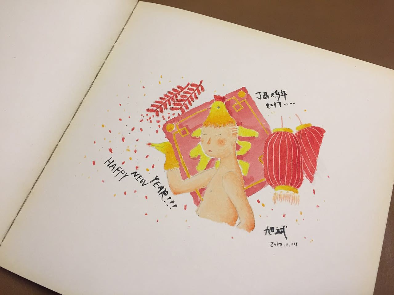 鸡年快乐（图ZNjg2MjczNzI=） - 儿童插画 - 站酷设计师旭斌原创素材 - 站酷ZCOOL