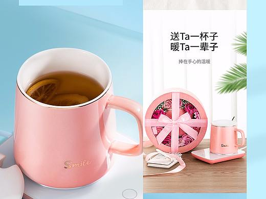 一个暖暖杯详情页。。。