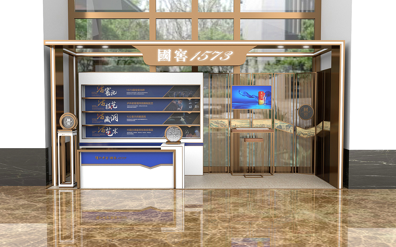 商业展示空间呈现（图ZMjE3NTI1NjMy） - 展陈设计 - 站酷设计师小美羊她爹原创素材 - 站酷ZCOOL