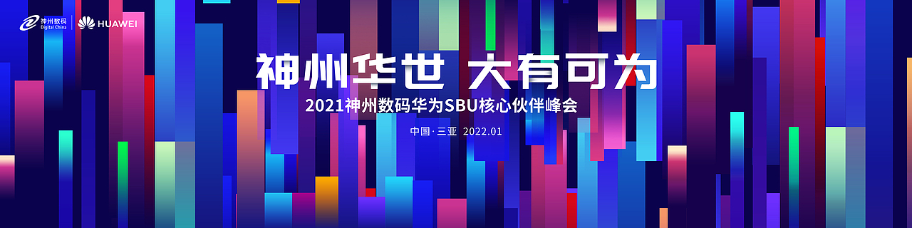 2021KV设计合集贰（图ZMjgzMzQ5Mjk2） - 海报 - 站酷设计师瑀琮原创素材 - 站酷ZCOOL
