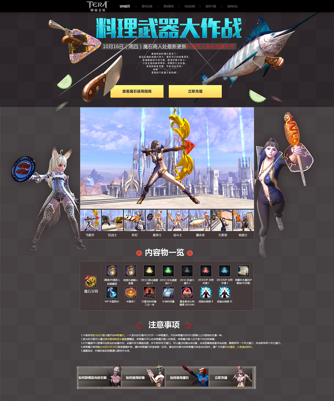 专题（图ZMjI5OTQzOTI=） - 运营设计 - 站酷设计师无尾鱼youda原创素材 - 站酷ZCOOL