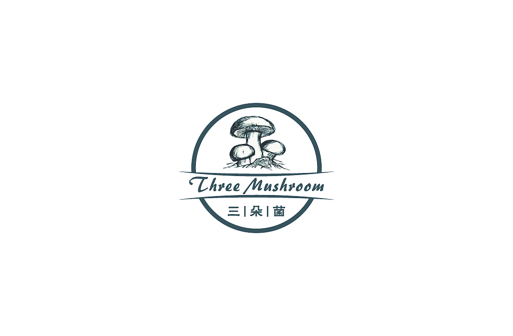 野生菌LOGO设计标志设计vi提案（图ZNTAzMjAyMjg=） - 品牌 - 站酷设计师千方百计品牌设计原创素材 - 站酷ZCOOL