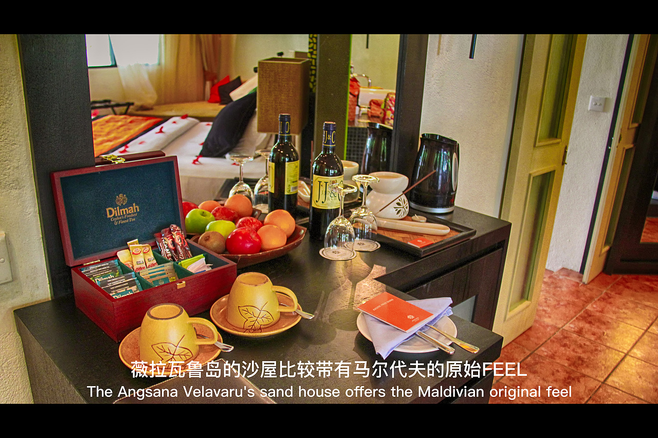 马代—薇拉瓦鲁AV岛