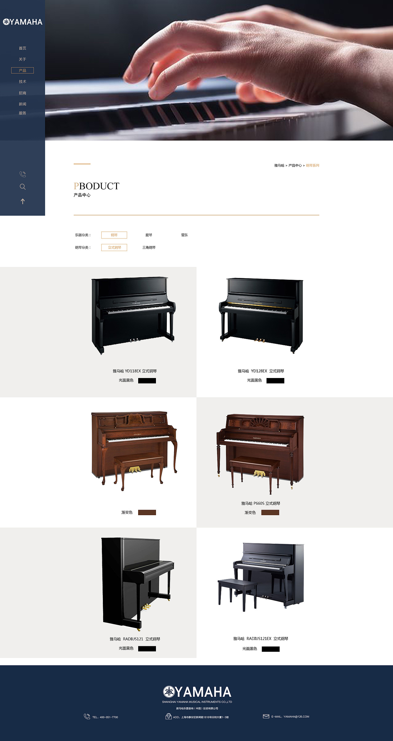 网站（图ZMTExOTk1Mzgw） - 门户网站 - 站酷设计师邹文彬原创素材 - 站酷ZCOOL