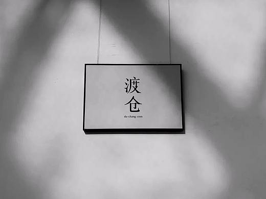 字体设计