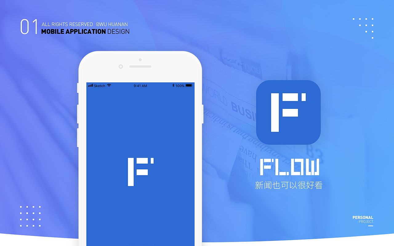 FLOW，新闻类app（图ZMTMyNTM1MTI0） - APP界面 - 站酷设计师叉烧滑蛋原创素材 - 站酷ZCOOL