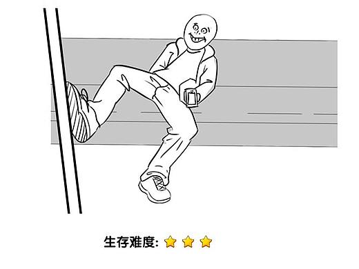 《亲,挤过地铁吗?》微博推文配图