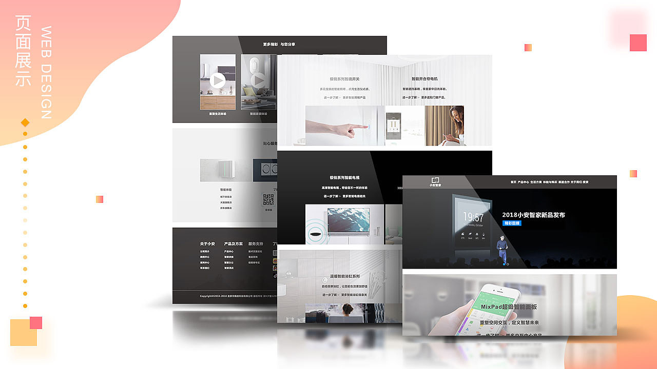 作品集（图ZMTUxNjc2MDQ4） - 其他UI - 站酷设计师安安晨晨原创素材 - 站酷ZCOOL