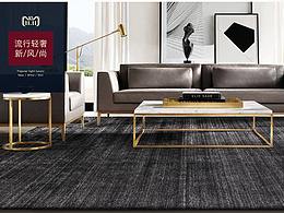 天猫店活动页/二级页