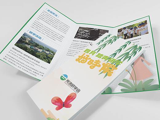 100UI学习笔记-折页设计