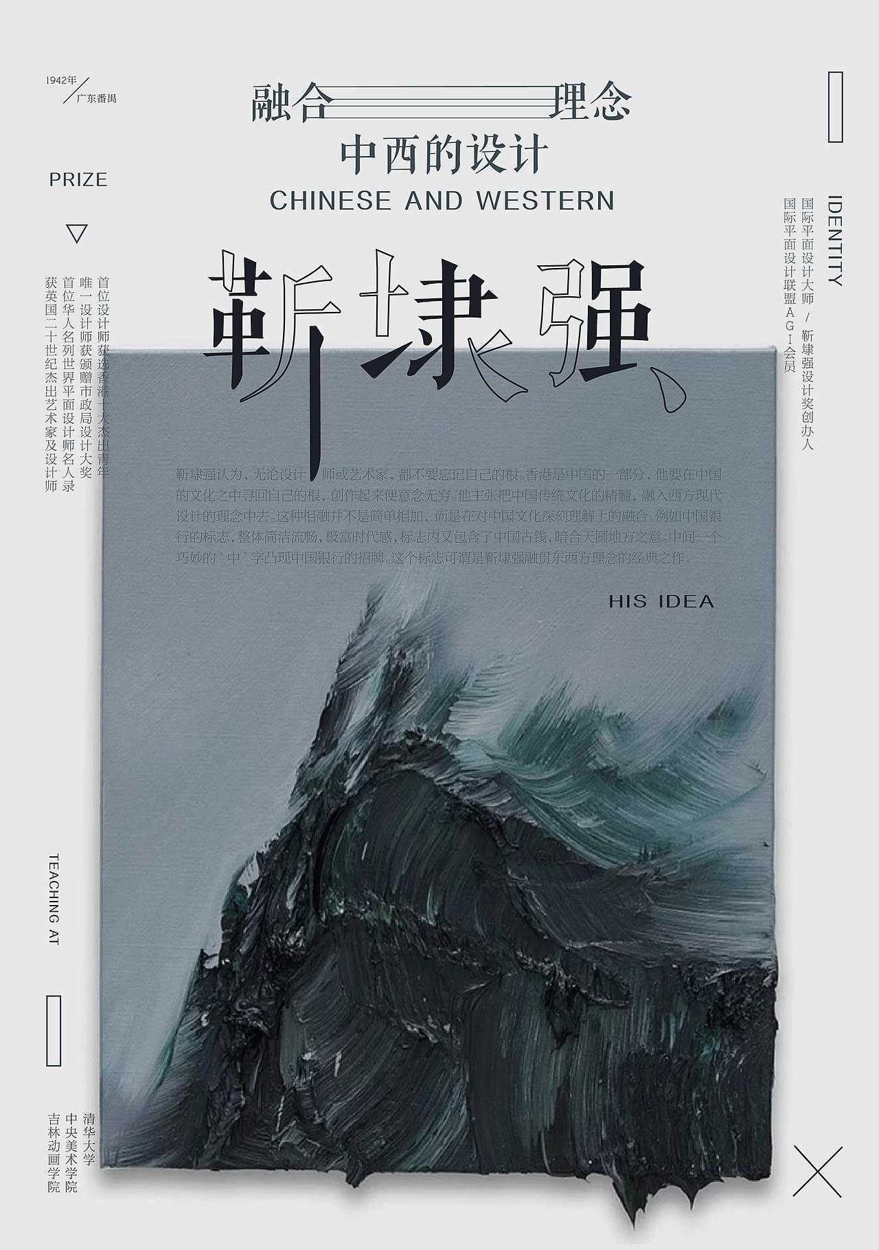 海报练习（图ZMjA5NzI5OTYw） - 海报 - 站酷设计师Z99088630原创素材 - 站酷ZCOOL