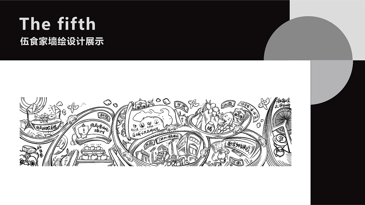 2020下半年设计总结（图ZMjQxOTM5MDky） - 包装 - 站酷设计师摸鱼的朱原创素材 - 站酷ZCOOL