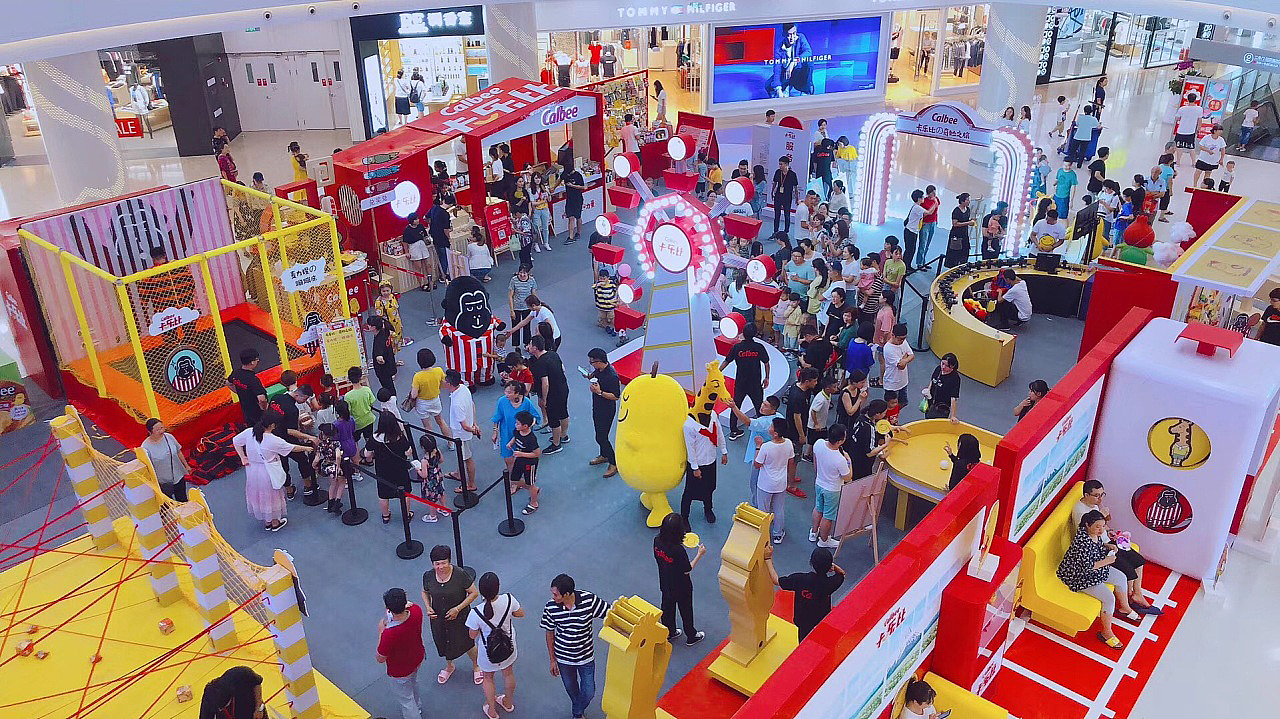 2018-2020 三上创意设计机构巡展活动主KV设计 集锦