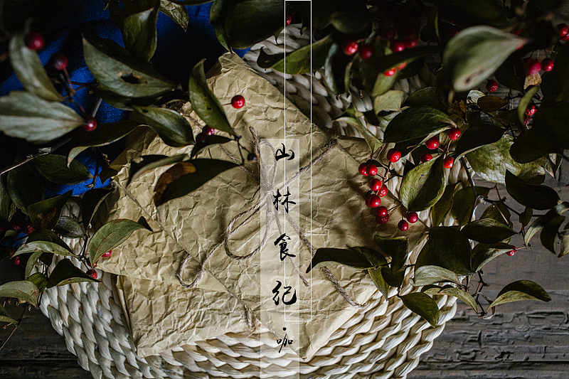 粗制凡物点点，以馈相依相伴之君